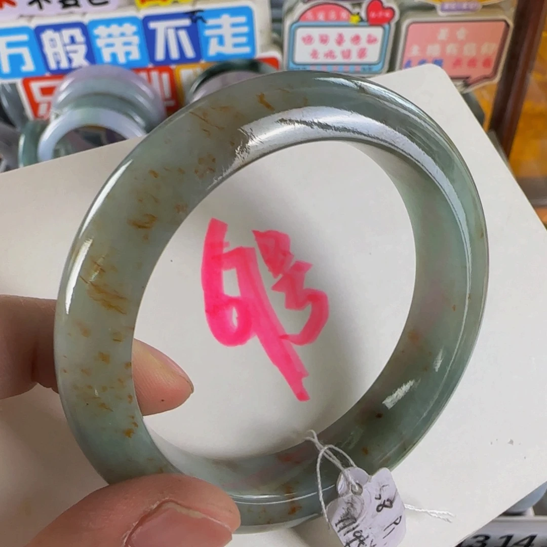 未镶嵌手镯翡翠老坑55