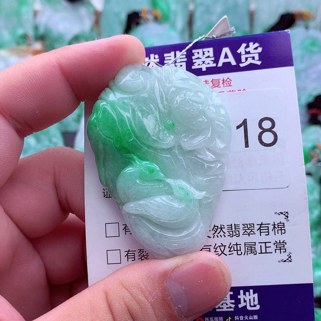 翡翠未镶嵌吊坠(不含链)
