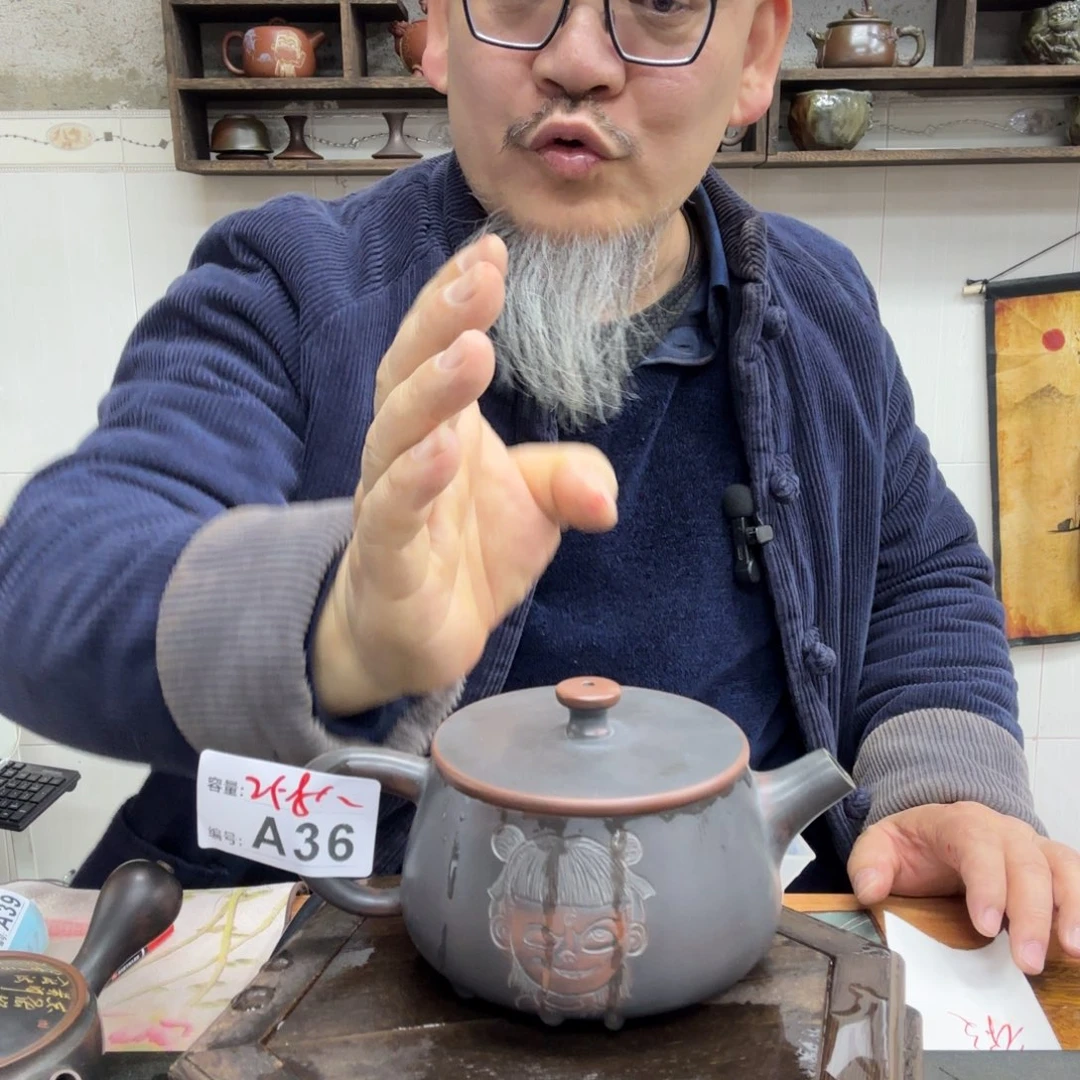 壶老韩坭兴陶直播闪购壶