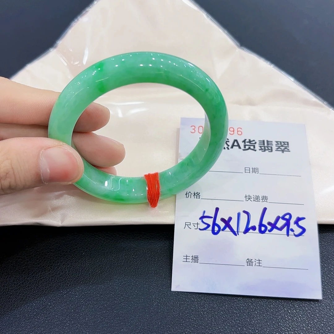 翡翠未镶嵌手镯翡翠手镯