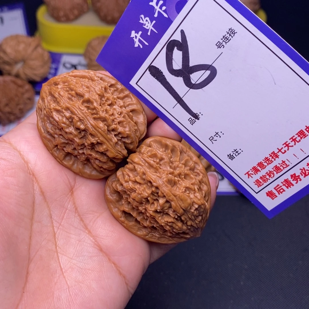 吊坠文玩核桃18号链接南疆3.9尺