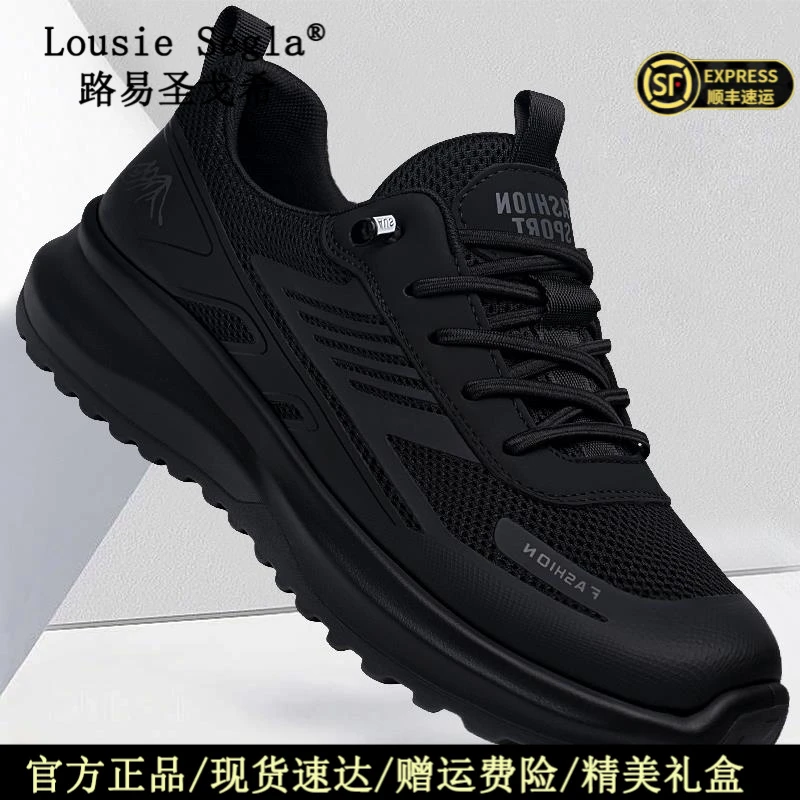 男鞋夏季透气网面休闲运动鞋百搭潮流软底防滑跑步鞋