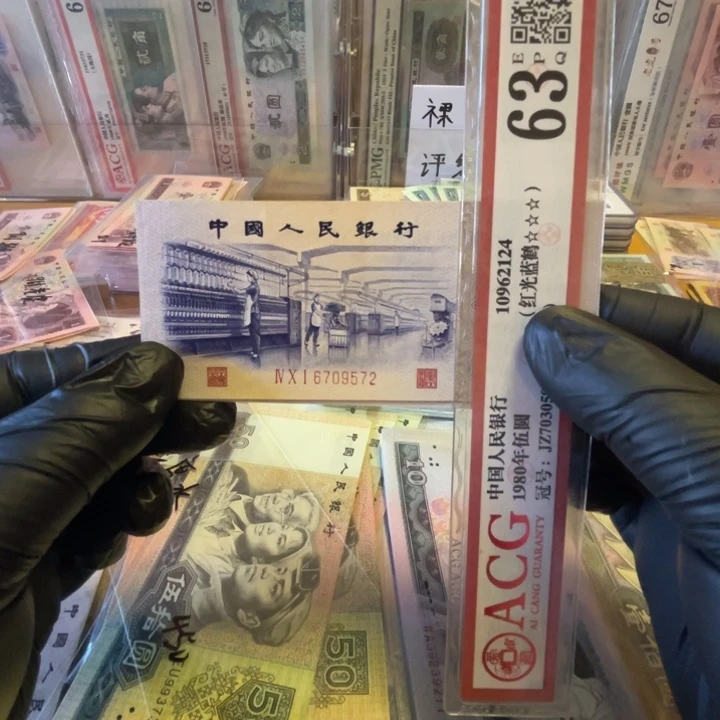 第三套渡水纺织五角一张好品