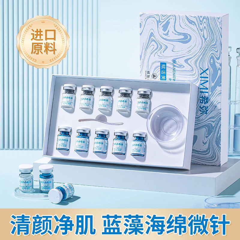 玖(升级版）蓝膜蓝精灵海绵微针微晶毛孔粗大