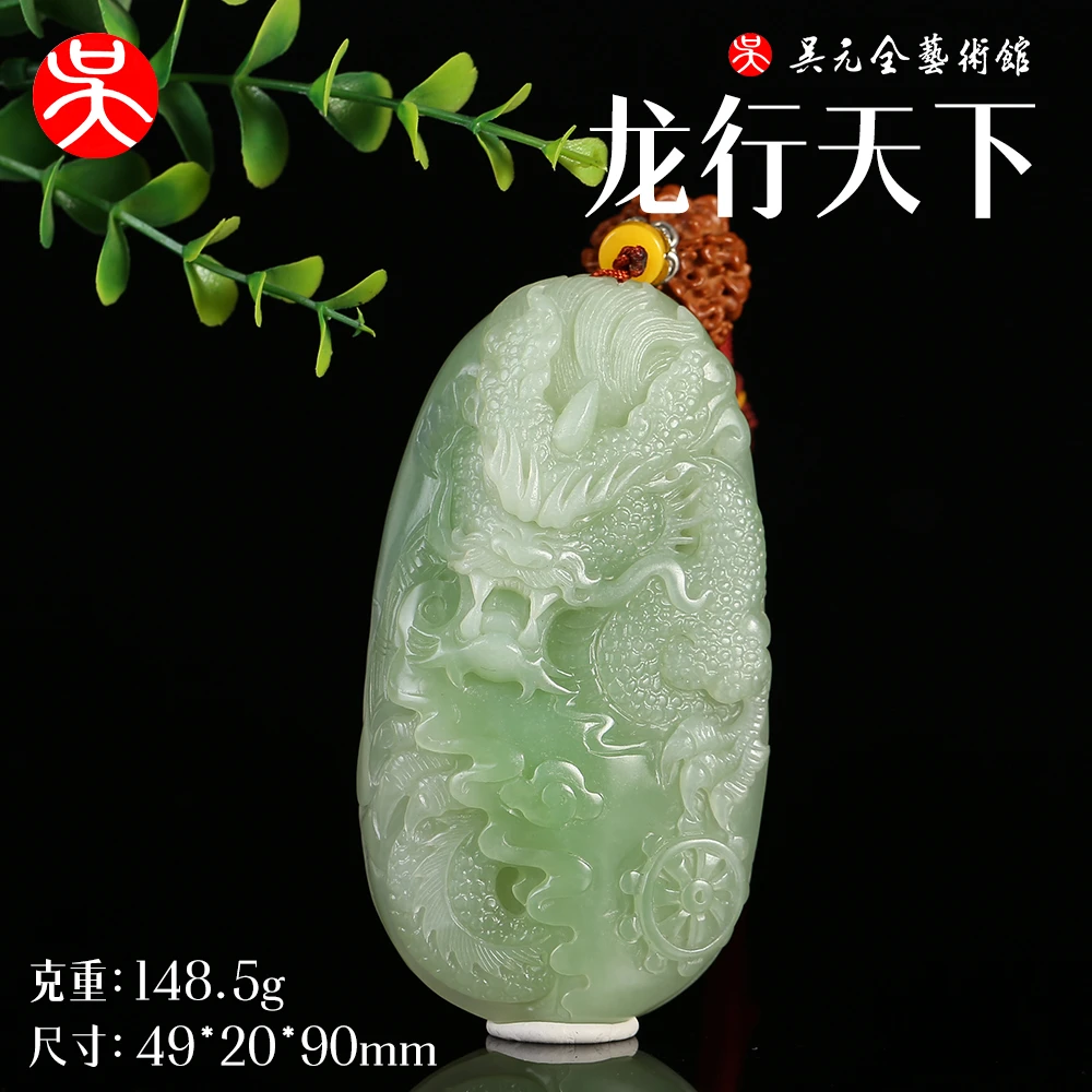 和田玉翠青龙行天下手把件摆件创意个性手工精雕