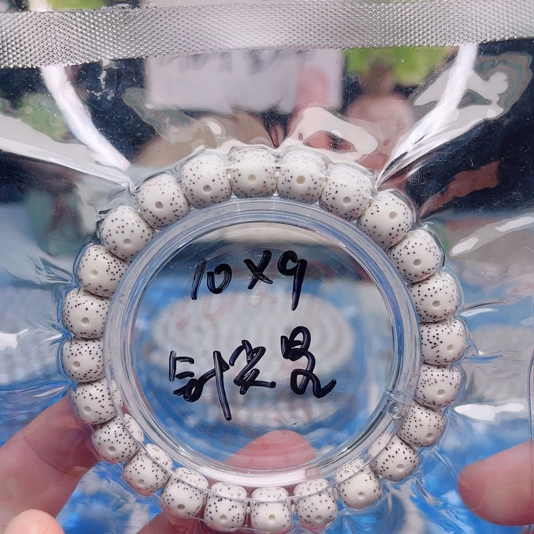 吊坠星月菩提星月