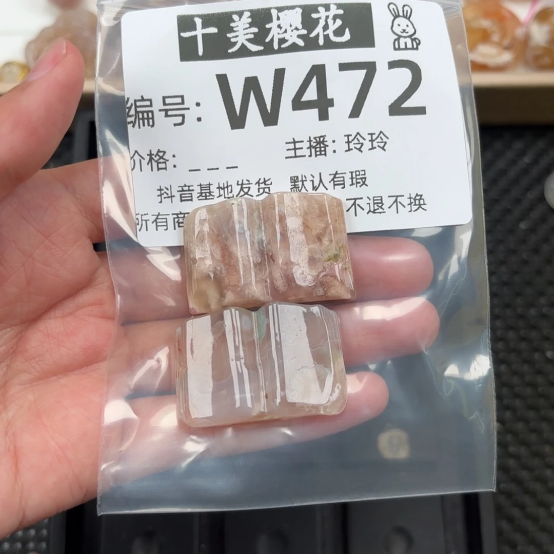 玛瑙/玉髓颈饰未镶嵌米*?