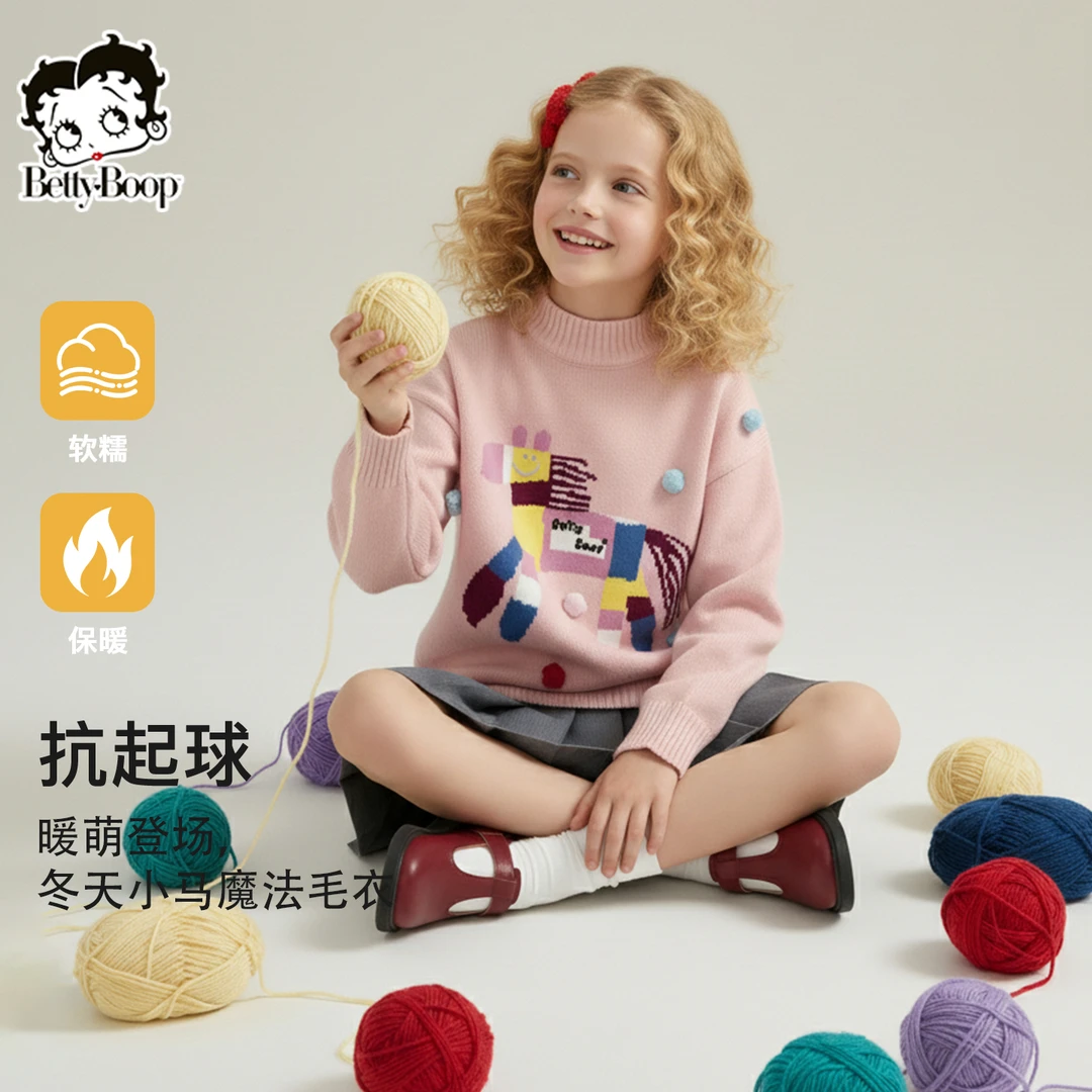 贝蒂女大童卡通加厚毛衣秋冬2025年儿童童装洋气秋季潮上衣25794