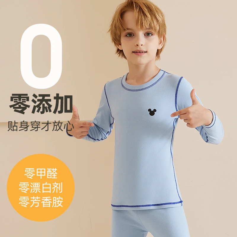 Disney/迪士尼米奇羊绒蛋白A类标准男童保暖套装抗菌舒适透气