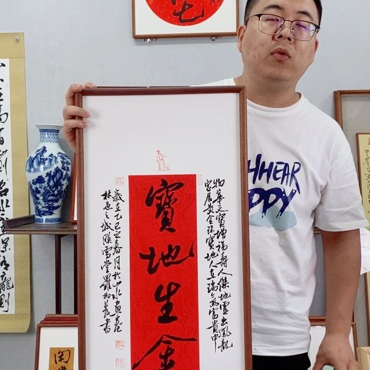 书法罗柏发书法作品