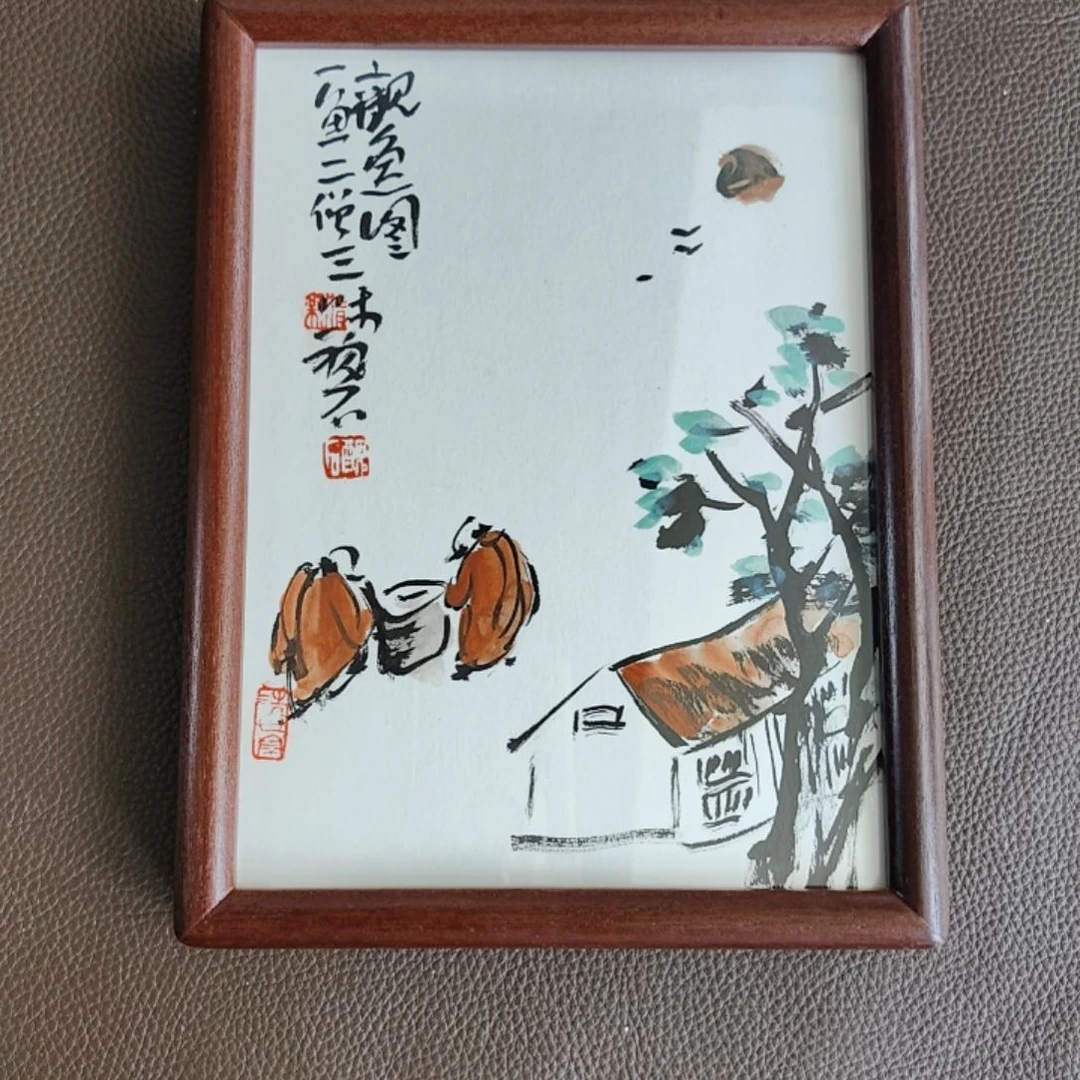国画丑石水墨山水画小品