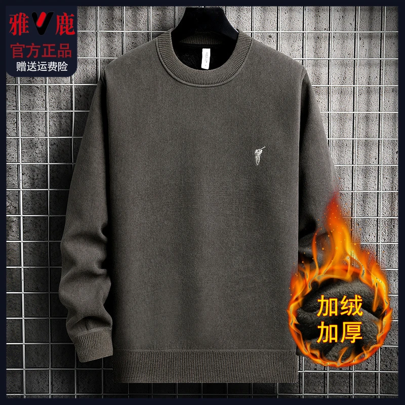 雅鹿男士保暖内衣保暖绒冬季新款保暖上装男圆领t恤内搭打底衫男