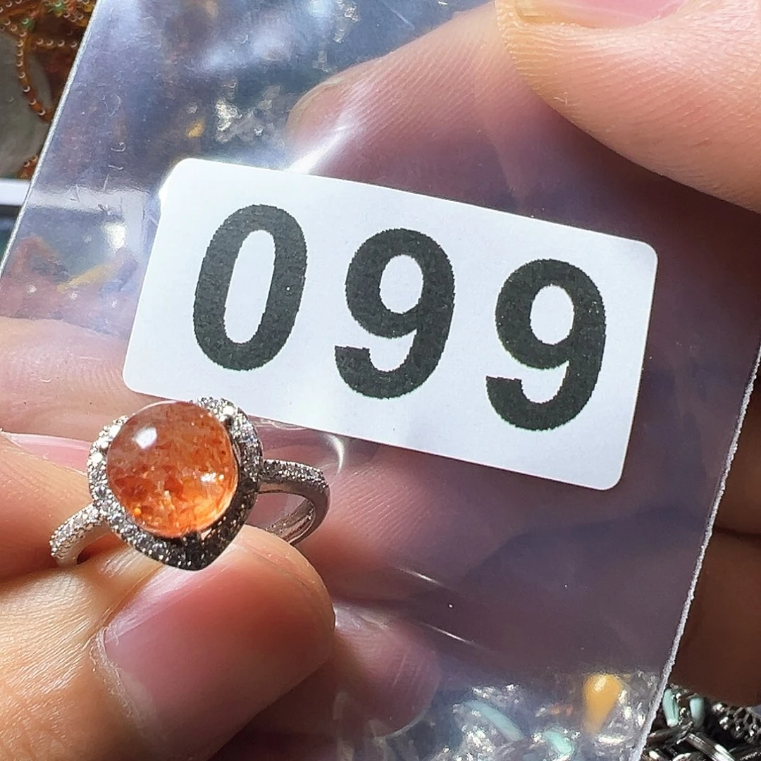 日光石戒指未镶嵌