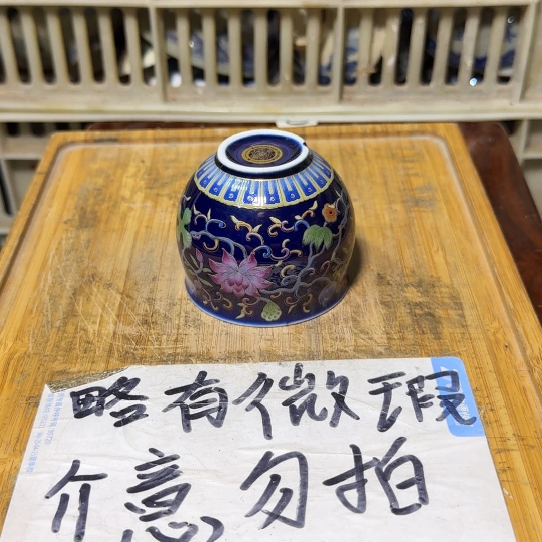 微瑕疵介意勿拍陶瓷器皿A881底部微瑕疵介意勿拍，水磨一下发货
