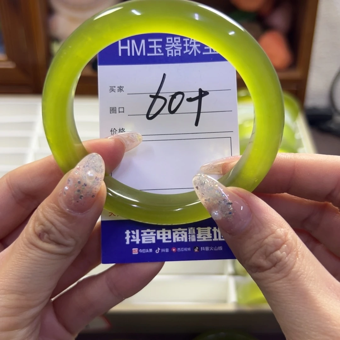 蛇纹石玉未镶嵌手镯618