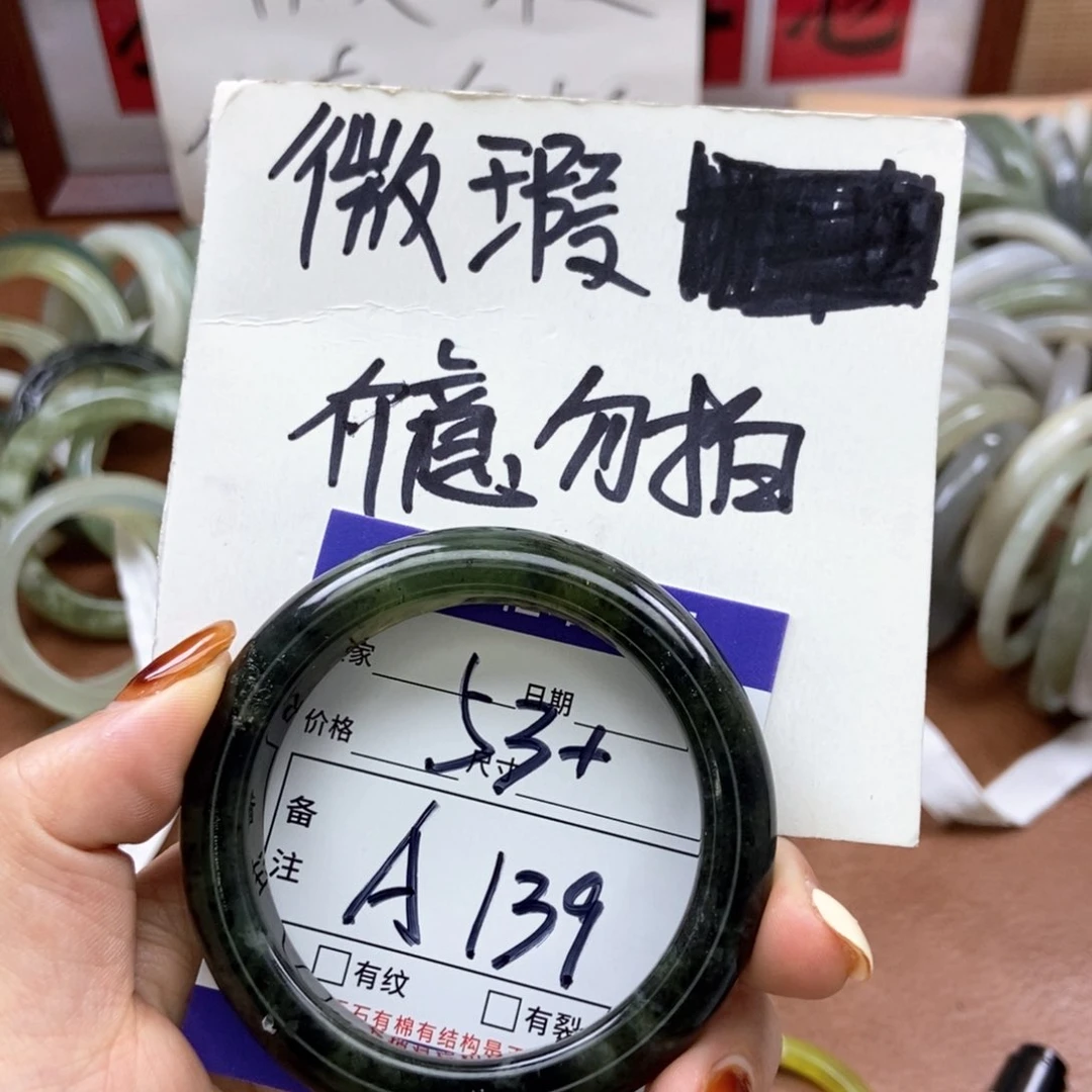 岫玉手镯手镯未镶嵌