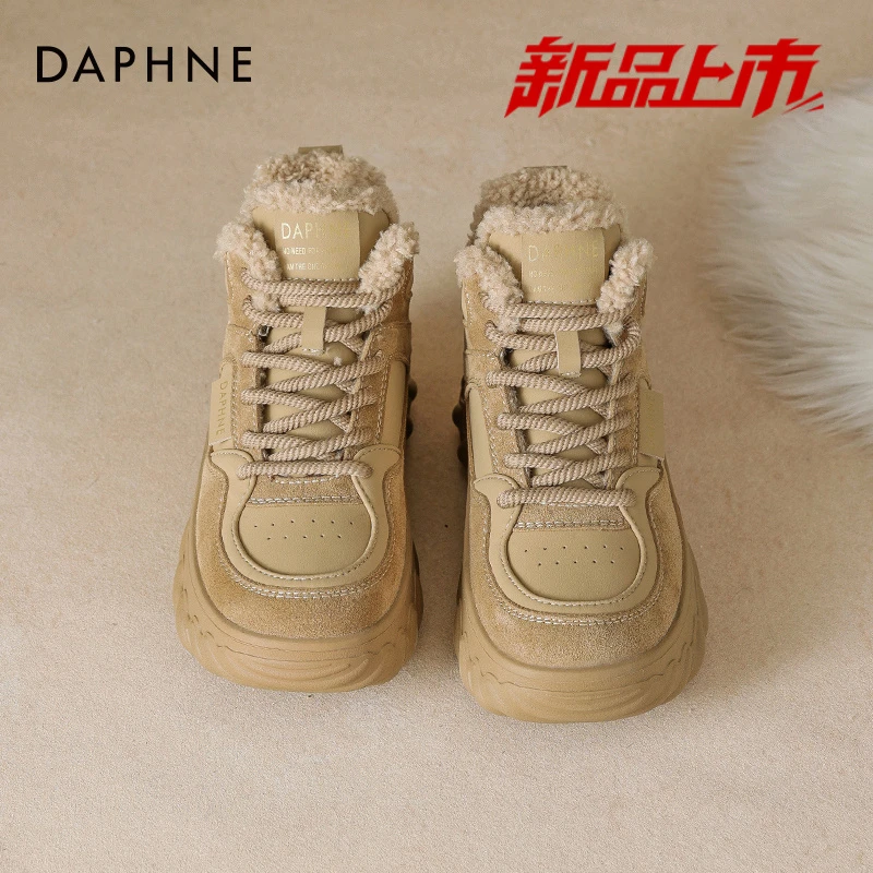 达芙妮厚底高帮老爹鞋女款2025新款冬季款加绒运动鞋增高女鞋棉鞋