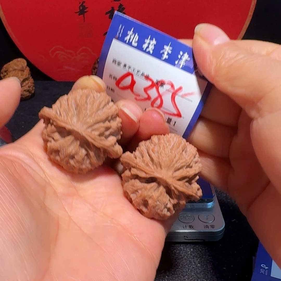 文玩核桃把件39毕业苹果