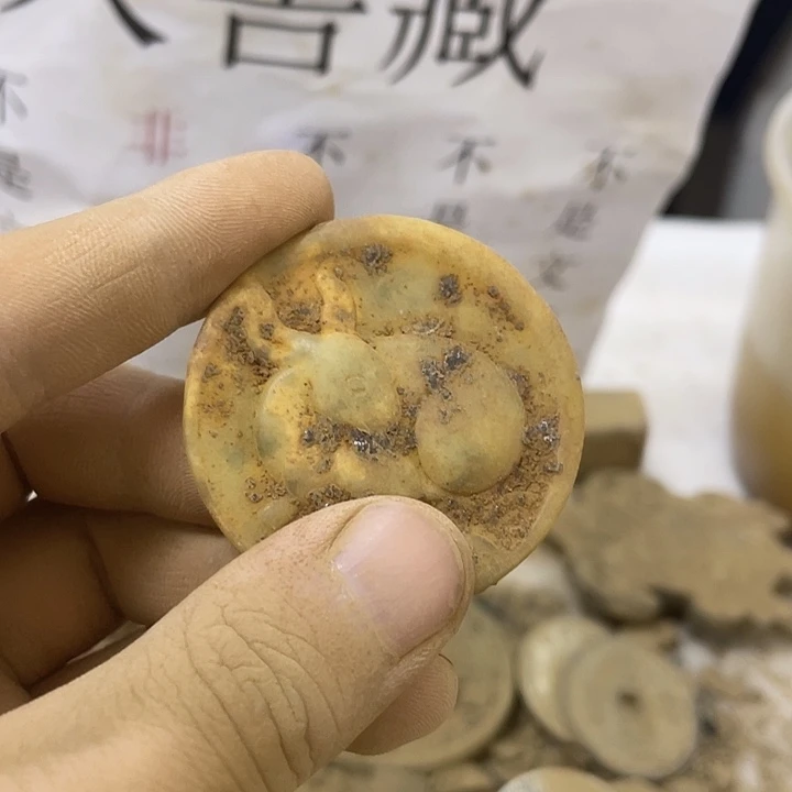 和田玉（糖玉）未镶嵌挂件