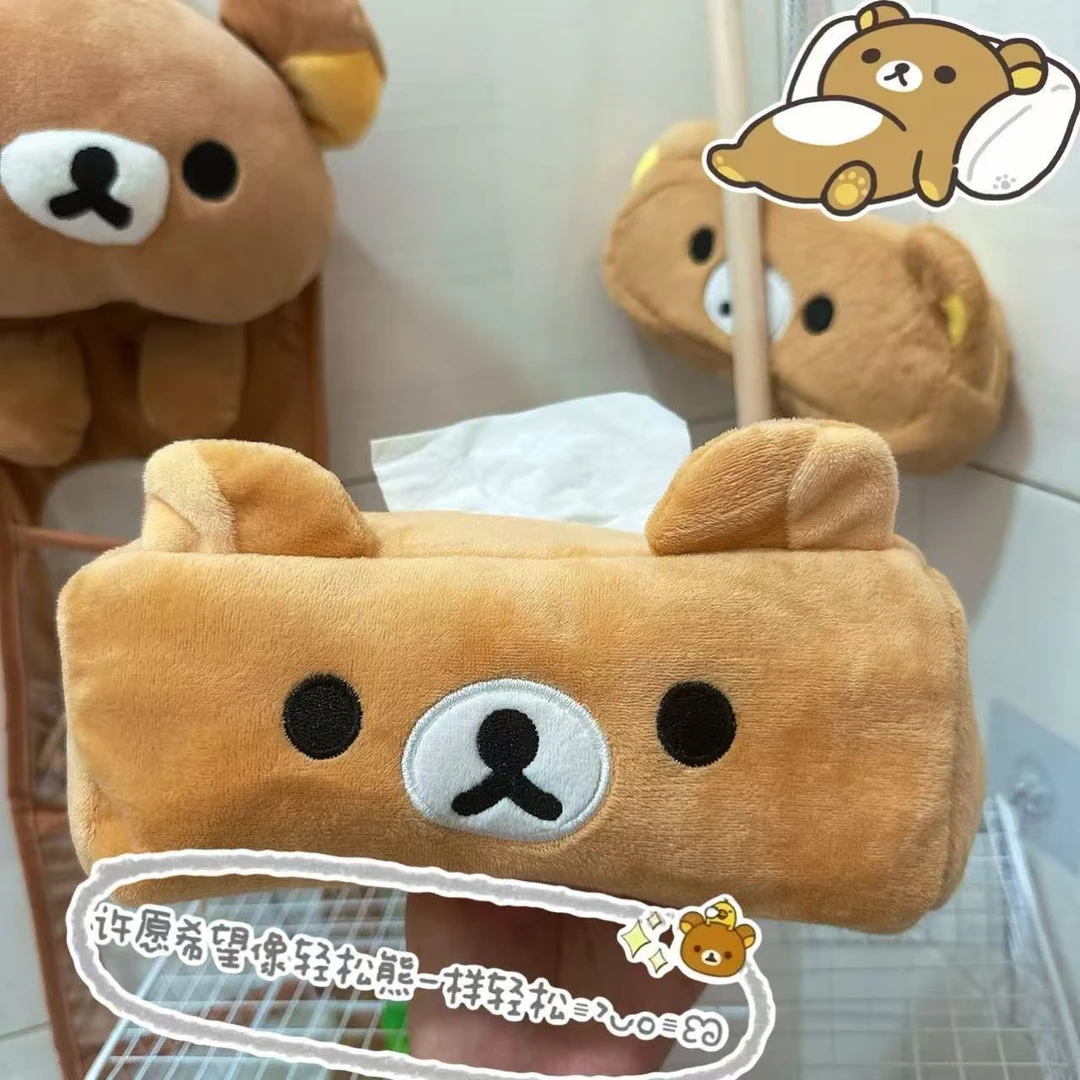 可爱卡通轻松熊毛绒纸巾盒家用客厅卫生间纸盒车载创意餐纸抽盒yj