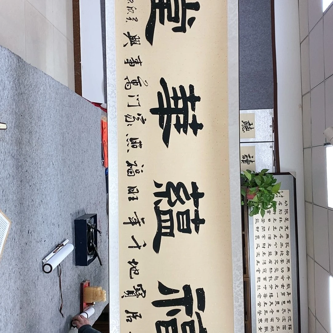 【闪购商品】书法书法作品书法作品
