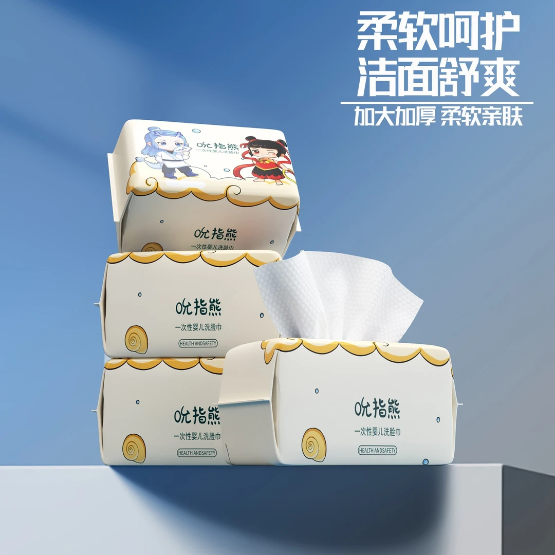 婴儿童棉柔巾干湿两用手口专用绵柔纸巾擦屁湿巾新生儿宝宝洗脸巾