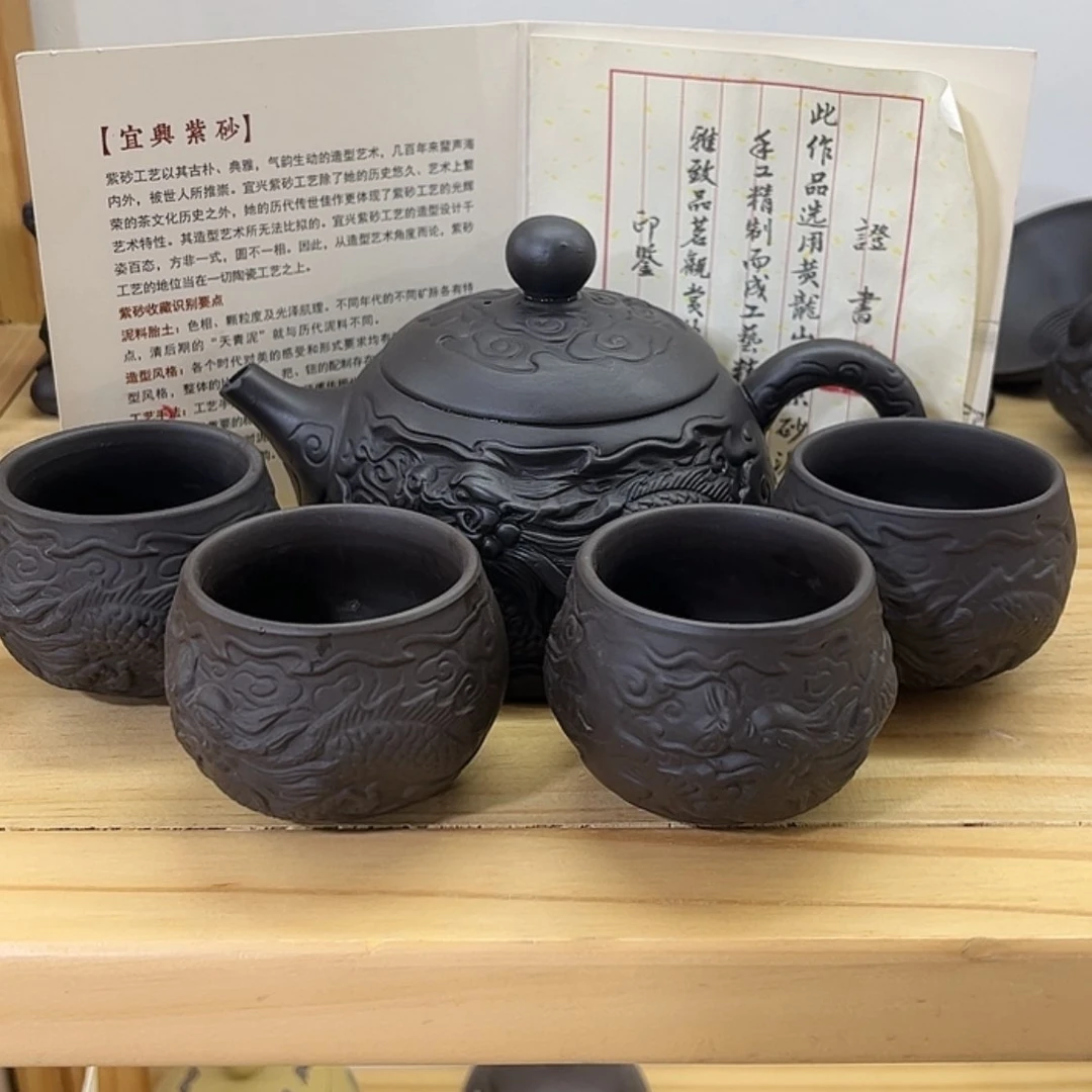 【闪购商品】茶壶紫砂