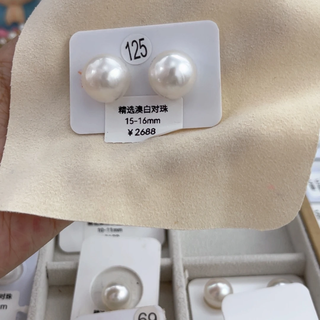 未镶嵌海水珍珠裸珠