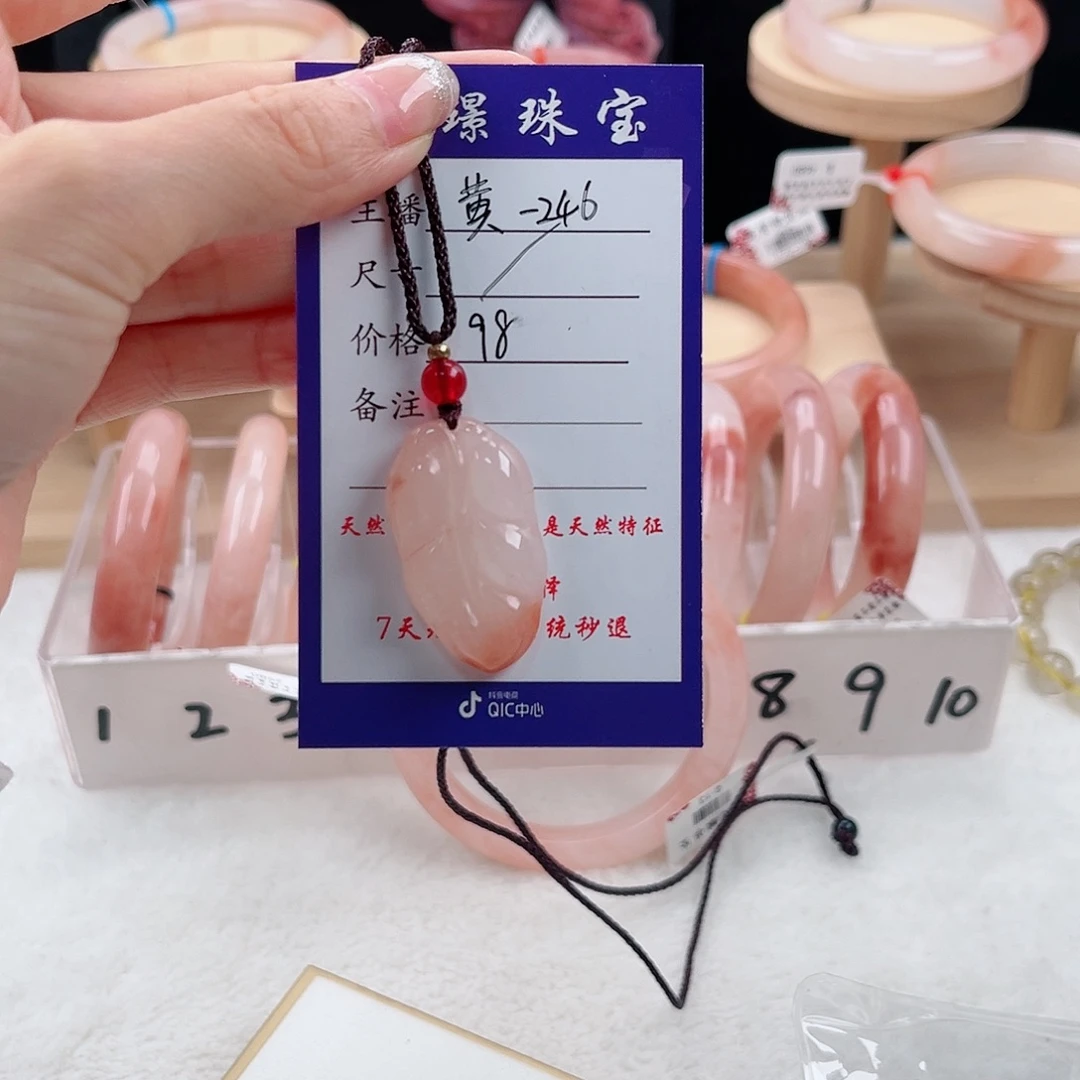 未镶嵌手镯石英质玉