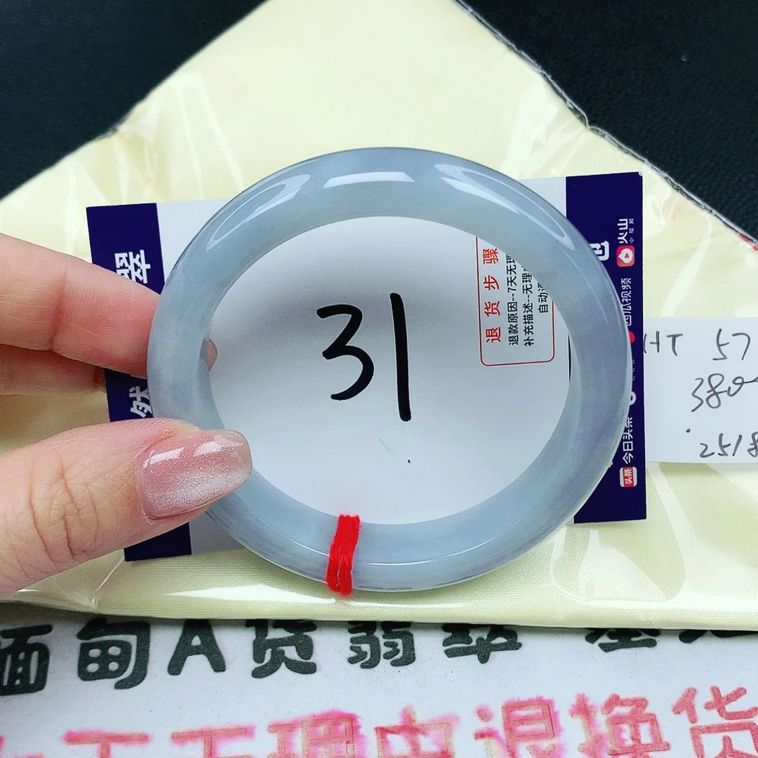 翡翠手镯未镶嵌翡翠58