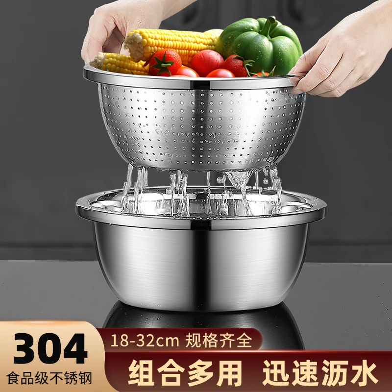 304不锈钢盆食品级和面洗菜盆加厚家用厨房漏盆淘米筛沥水篮汤盆