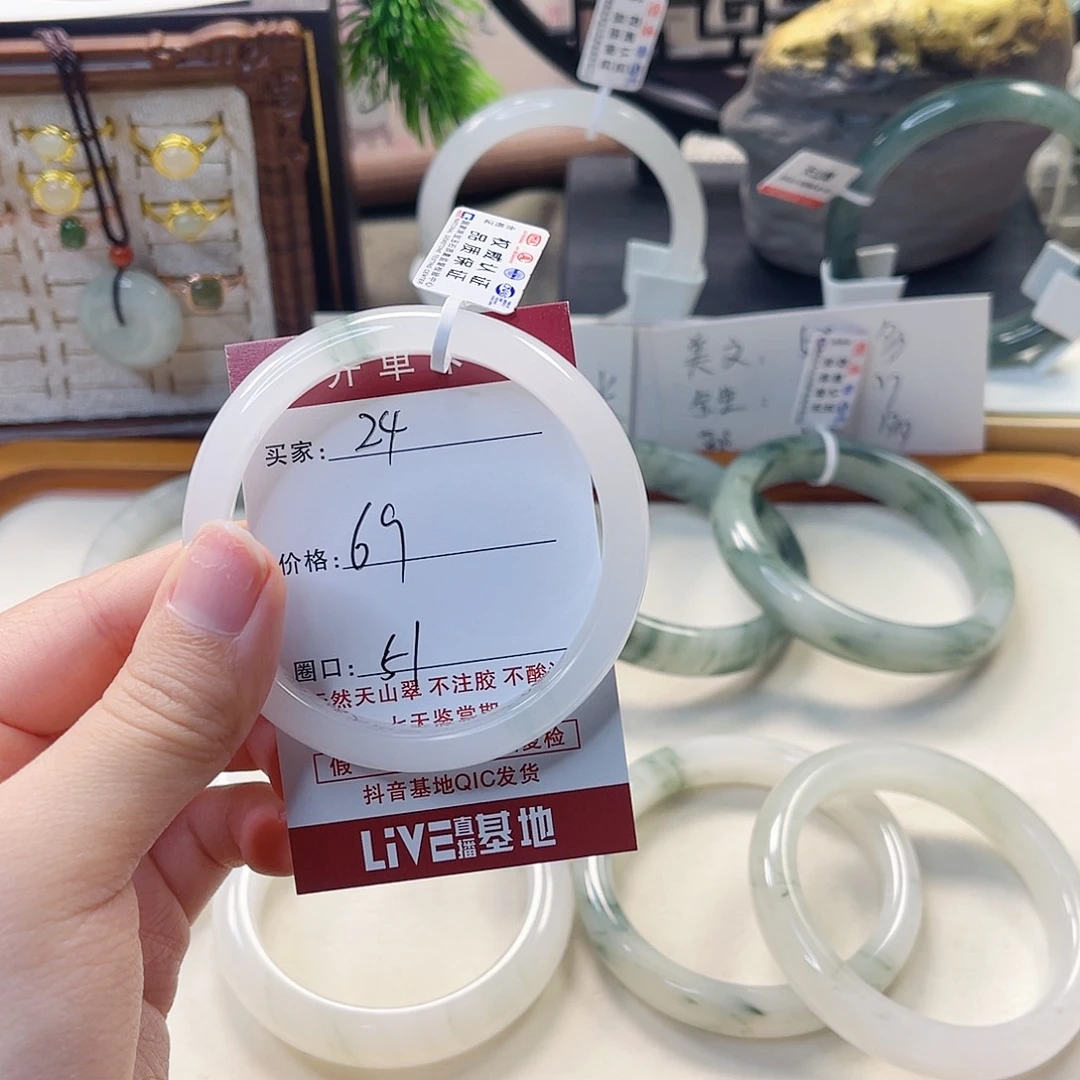 石英质玉未镶嵌手镯24