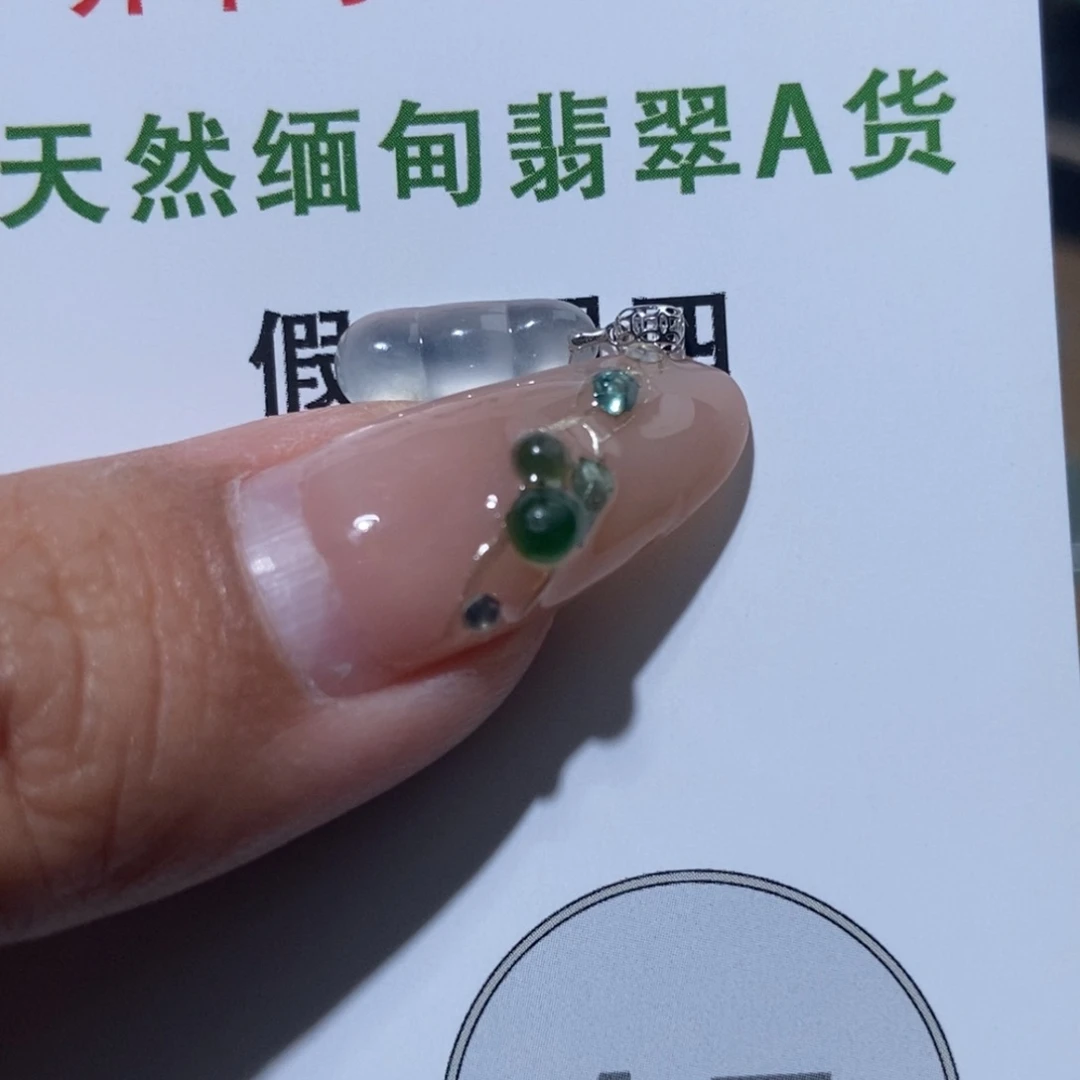 翡翠18K金镶嵌颈饰天然