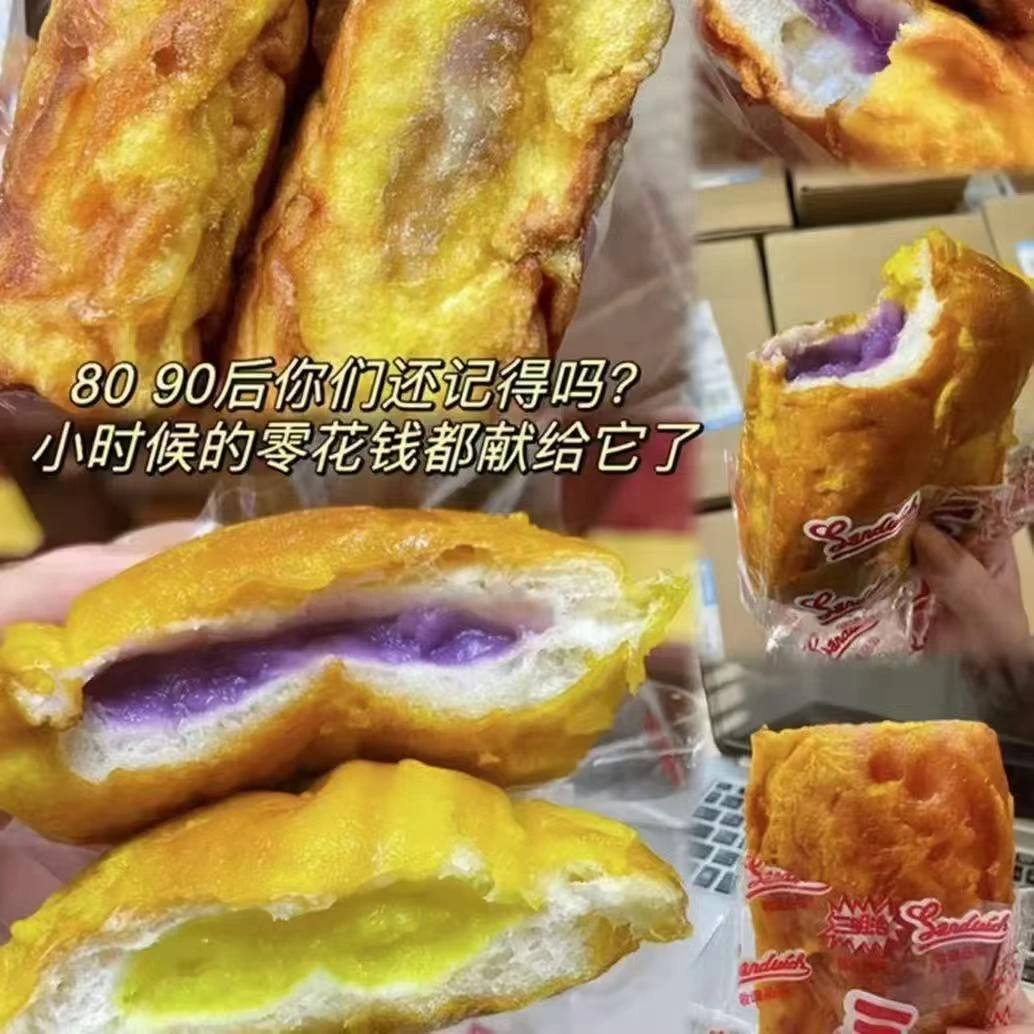 福建闽南老式夹心三明治面包儿时记忆经典传统早餐代餐零食批发