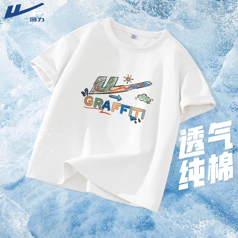 回力童装男童t恤短袖2025新款儿童纯棉夏季宽松上衣大童运动半袖
