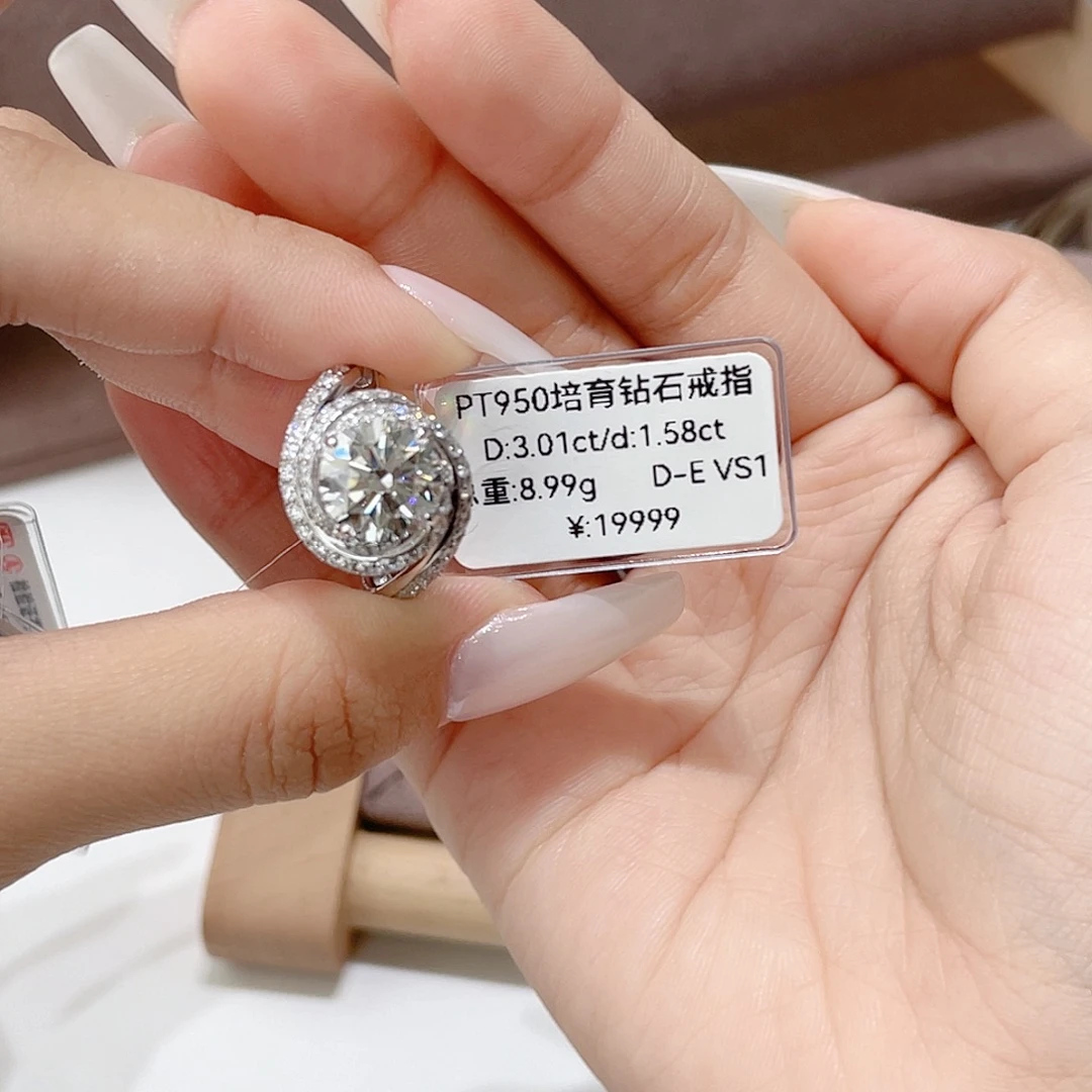 铂Pt950镶嵌实验室培育钻石