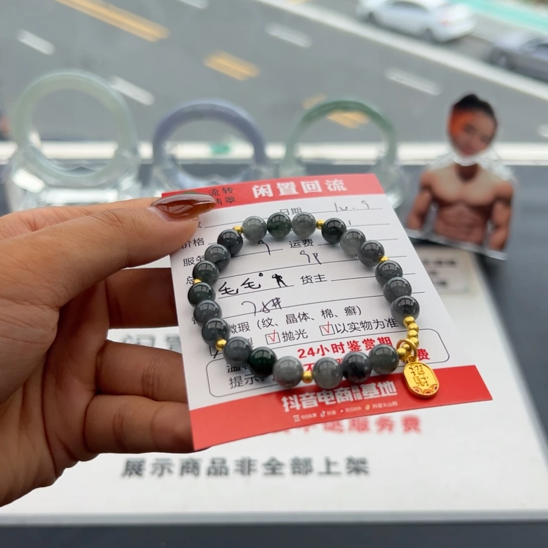 未镶嵌手链翡翠Y**-