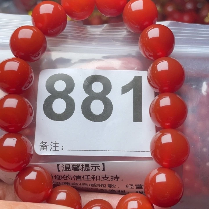 南红玛瑙手链未镶嵌卡**冷