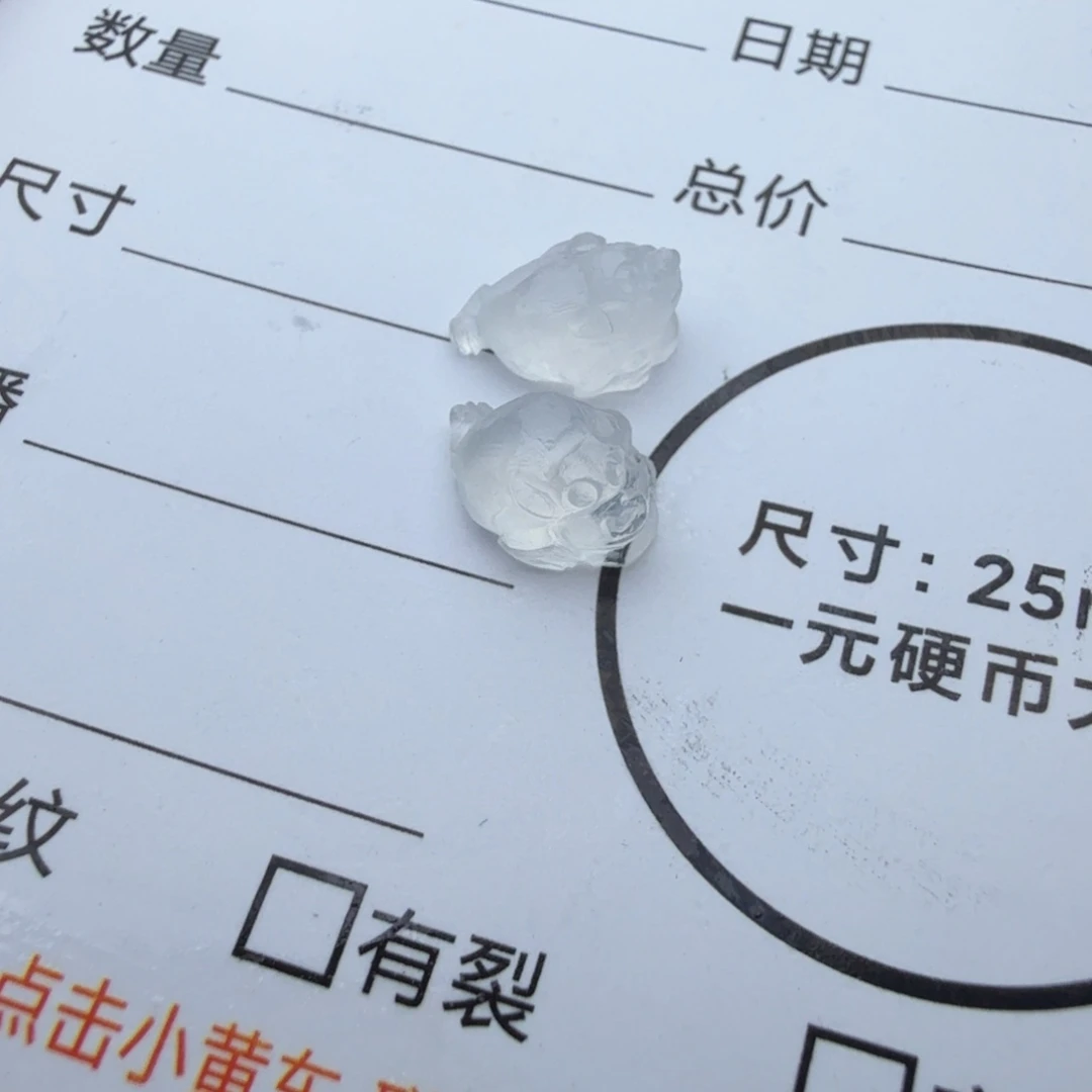 定制翡翠未镶嵌包工