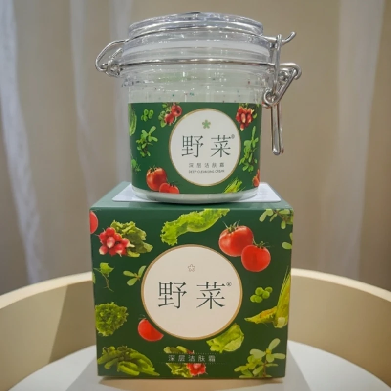 深层洁肤野菜清洁霜