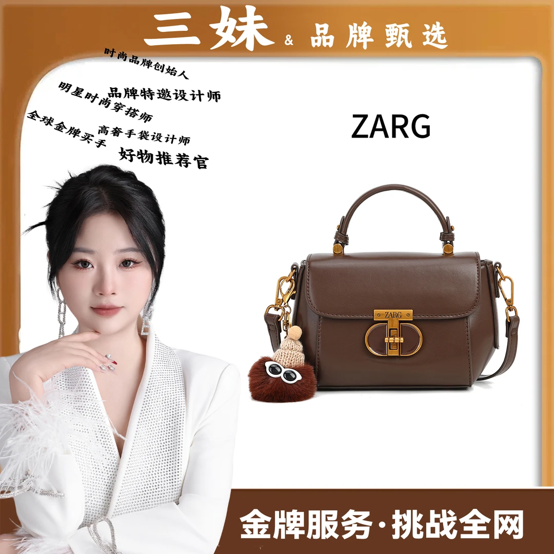 【三妹设计师款】ZARG秋冬高级感咖色苹果包手提包-60203