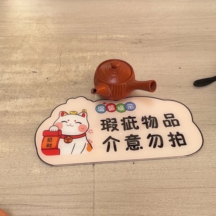 茶道具工艺品茶茶