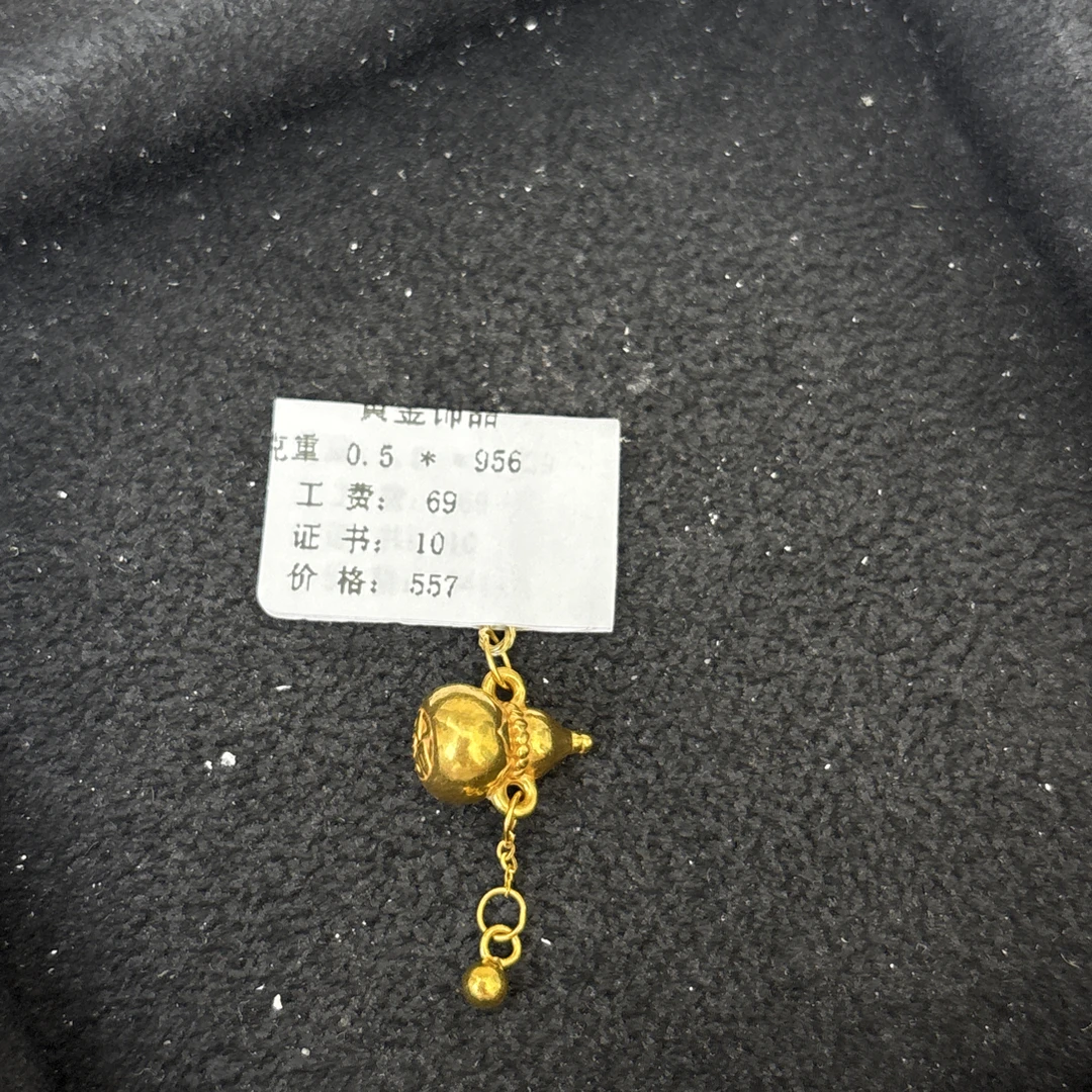 B0105流苏葫芦（赠送合金链）足金999【主图有克重】
