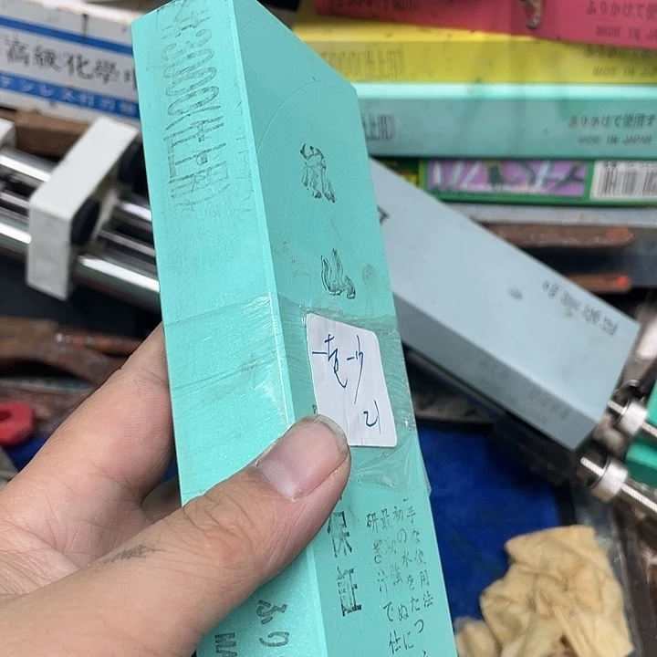 一**少磨刀石下铁快好用