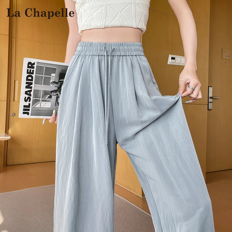 拉夏贝尔天空蓝冰丝山本裤女夏季薄款肌理感高腰垂感休闲阔腿长裤