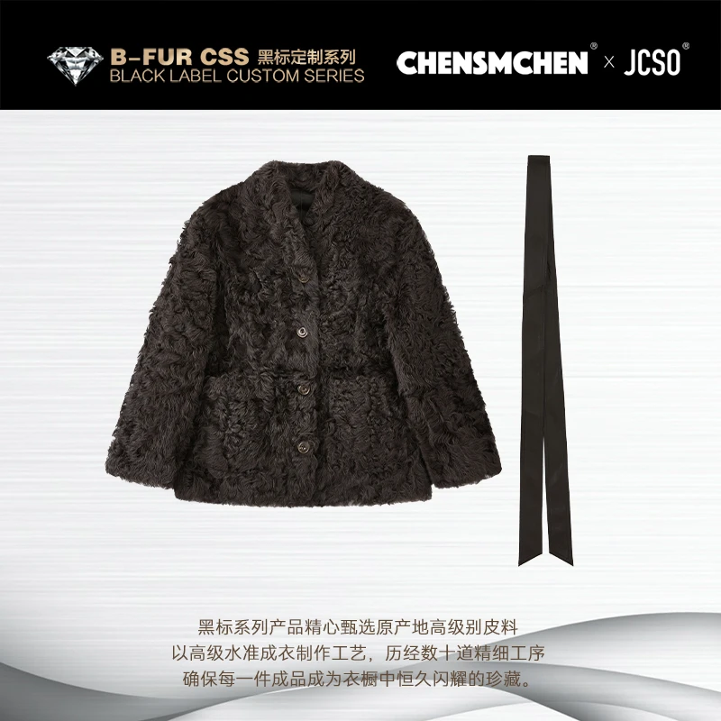【CHENSMCHEN×JCSO】可拆卸袖湖羊皮毛一体乌木棕外套CdSU8546JX