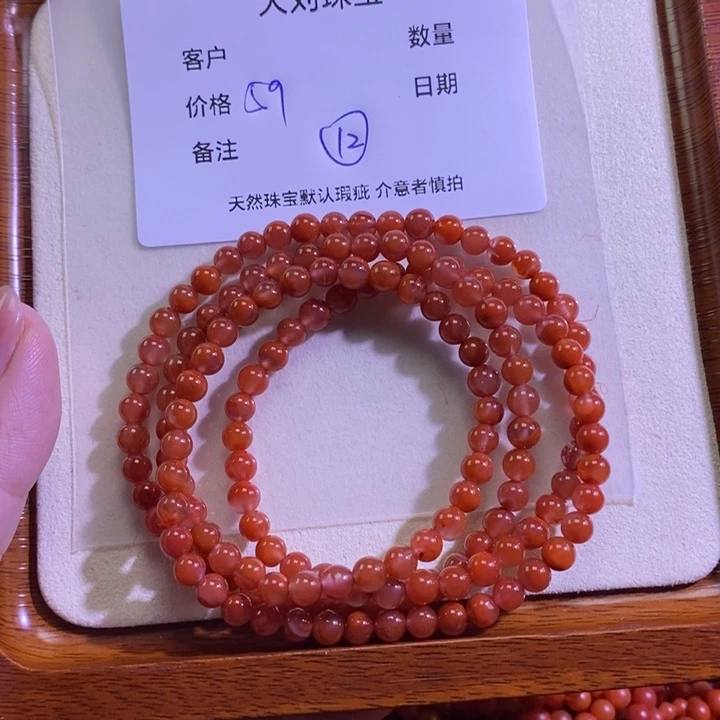 南红玛瑙未镶嵌手链5mm