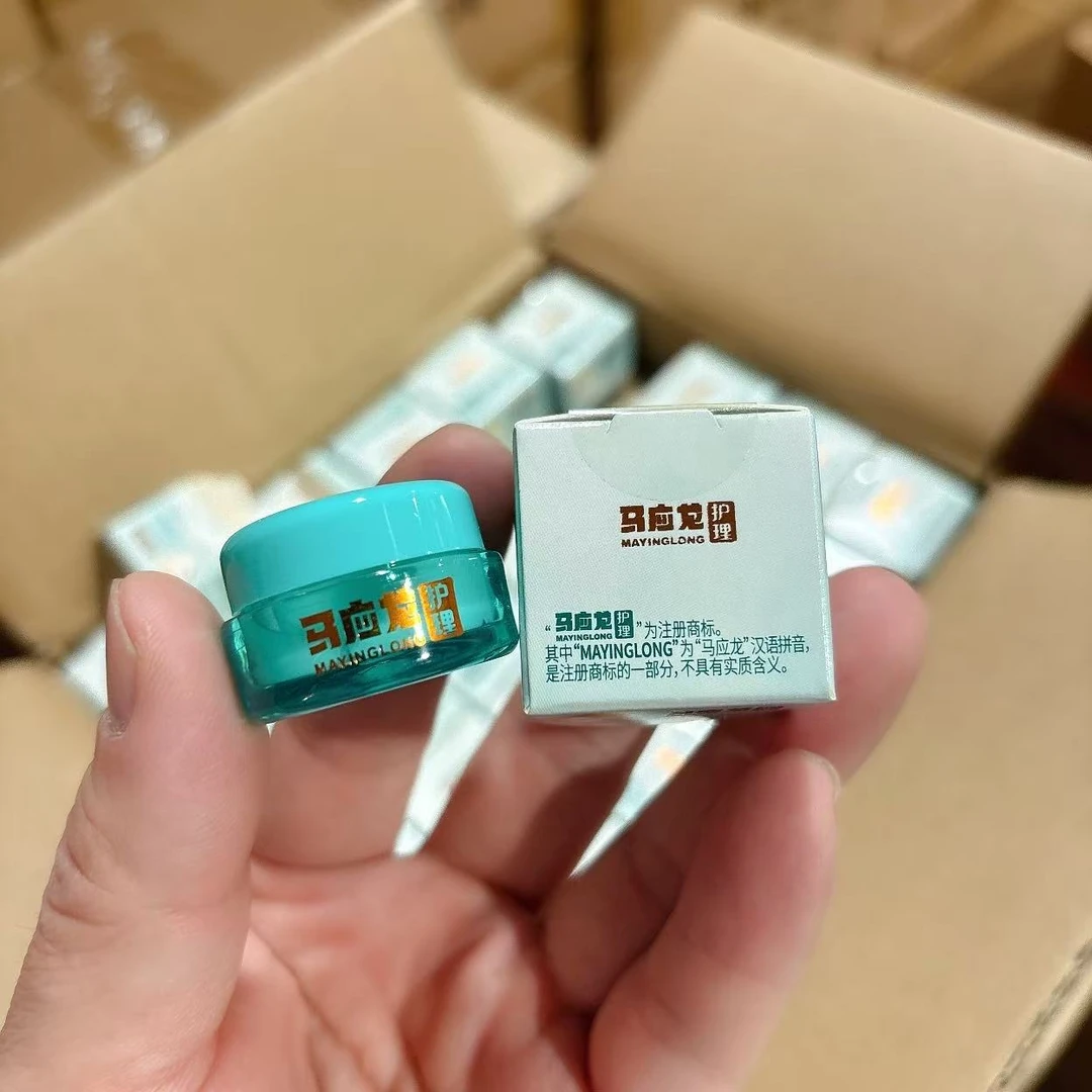 （发20个）四季舒润冰冰霜 水水霜