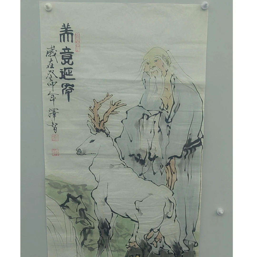 鲁拍艺术——丛泽智8尺（美意延年）