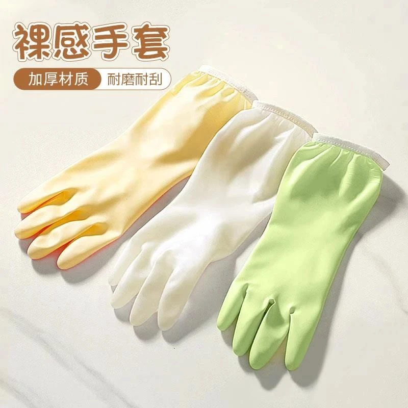 日本洗碗手套耐用家用厨房PVC加厚清洁家务束口洗衣耐磨橡胶防水